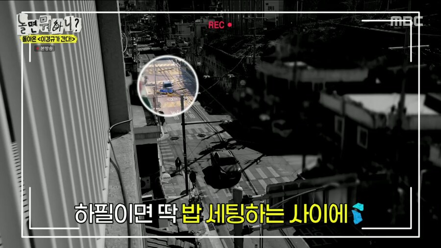 오랜만에 양심냉장고를 찍어서 너무 기쁜 이경규_49.png