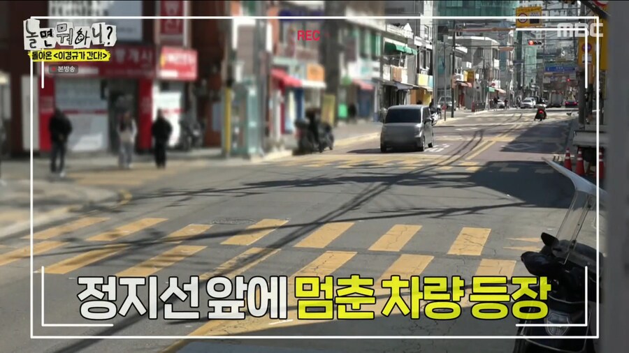 오랜만에 양심냉장고를 찍어서 너무 기쁜 이경규_50.png