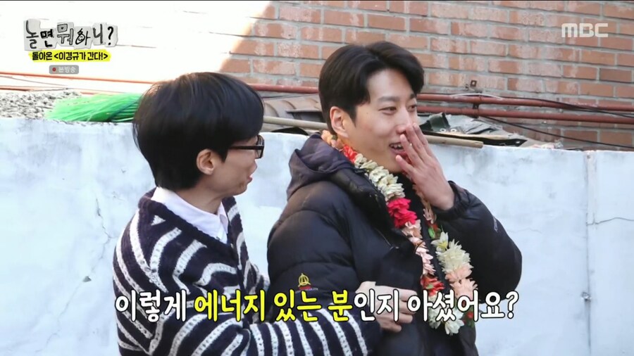 오랜만에 양심냉장고를 찍어서 너무 기쁜 이경규_57.png