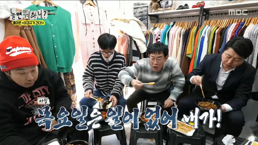 오랜만에 양심냉장고를 찍어서 너무 기쁜 이경규_63.png