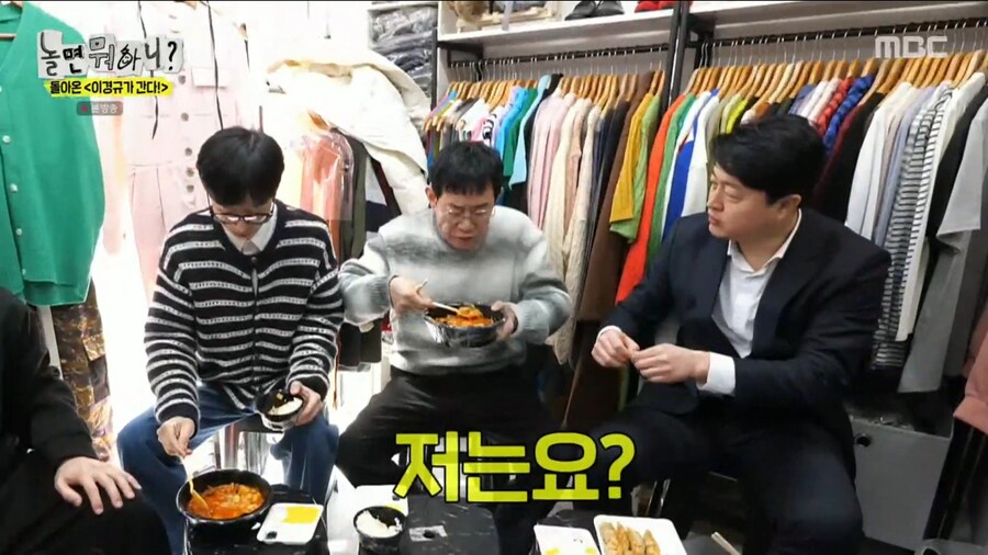 오랜만에 양심냉장고를 찍어서 너무 기쁜 이경규_66.png