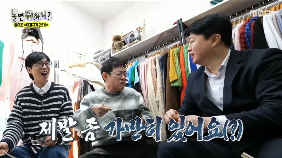 오랜만에 양심냉장고를 찍어서 너무 기쁜 이경규_69.png