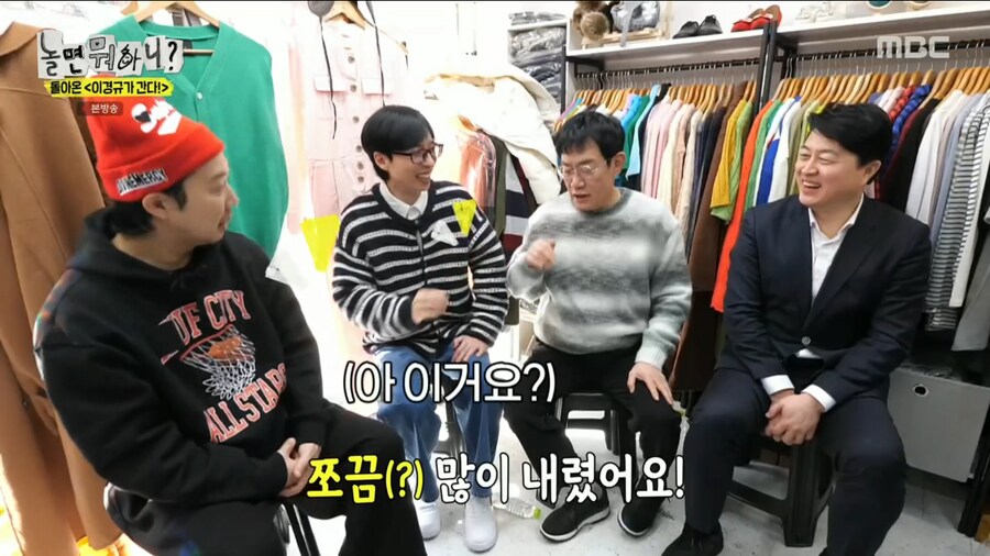 오랜만에 양심냉장고를 찍어서 너무 기쁜 이경규_74.png