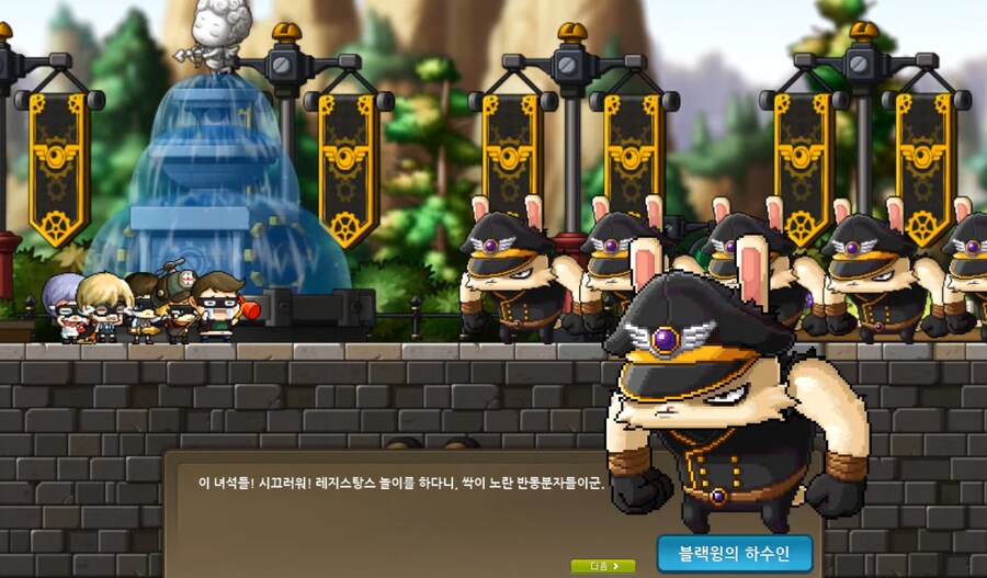 메이플 악역 미화 억까 甲_5.png