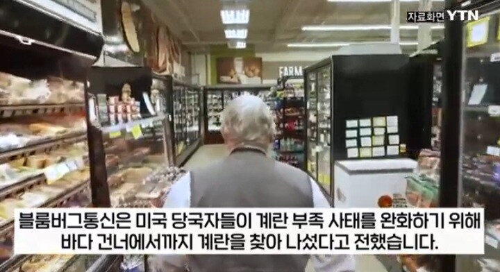 프랑스: 내가 먹고 죽을 계란도 없다고!!!_1.jpg