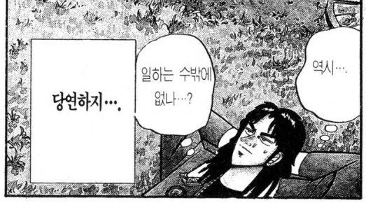 탄산음료 ㅈㄴ 위험하네_1.png