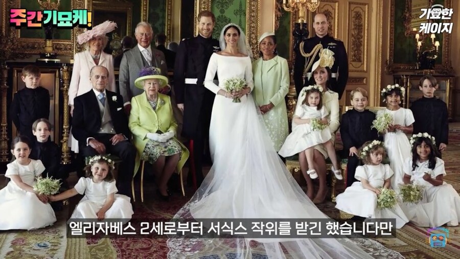 영국인들은 해리 왕자 부인 메건 마클이 짜증날수도 있겠다 싶은 이유_2.jpg