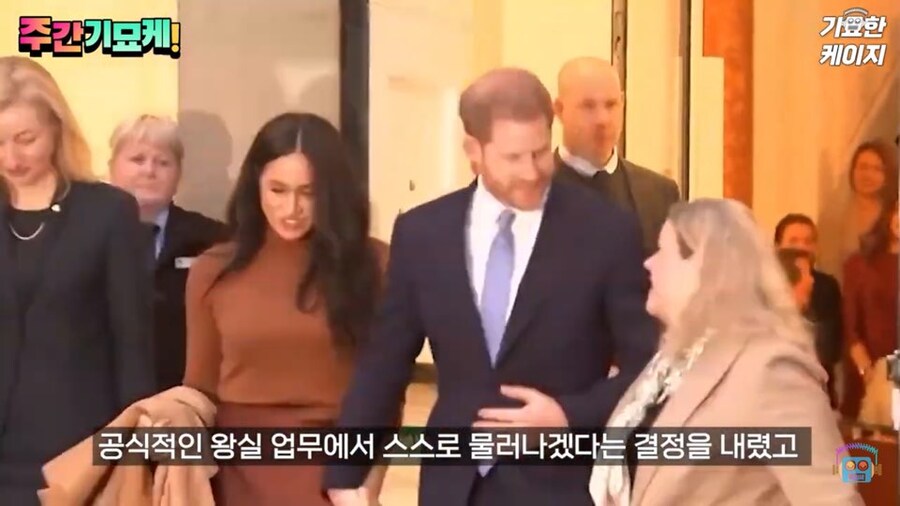 영국인들은 해리 왕자 부인 메건 마클이 짜증날수도 있겠다 싶은 이유_4.jpg