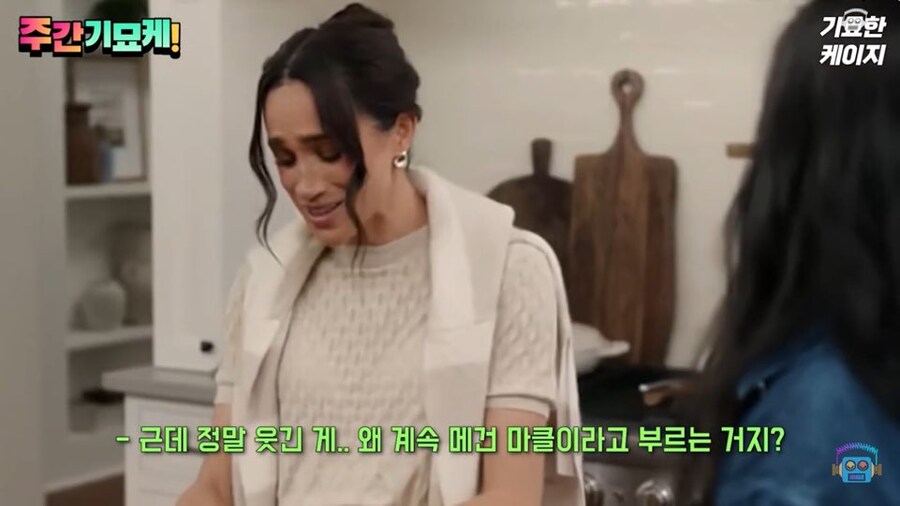 영국인들은 해리 왕자 부인 메건 마클이 짜증날수도 있겠다 싶은 이유_9.jpg