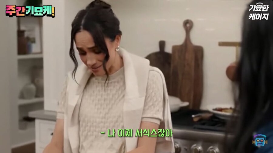 영국인들은 해리 왕자 부인 메건 마클이 짜증날수도 있겠다 싶은 이유_10.jpg