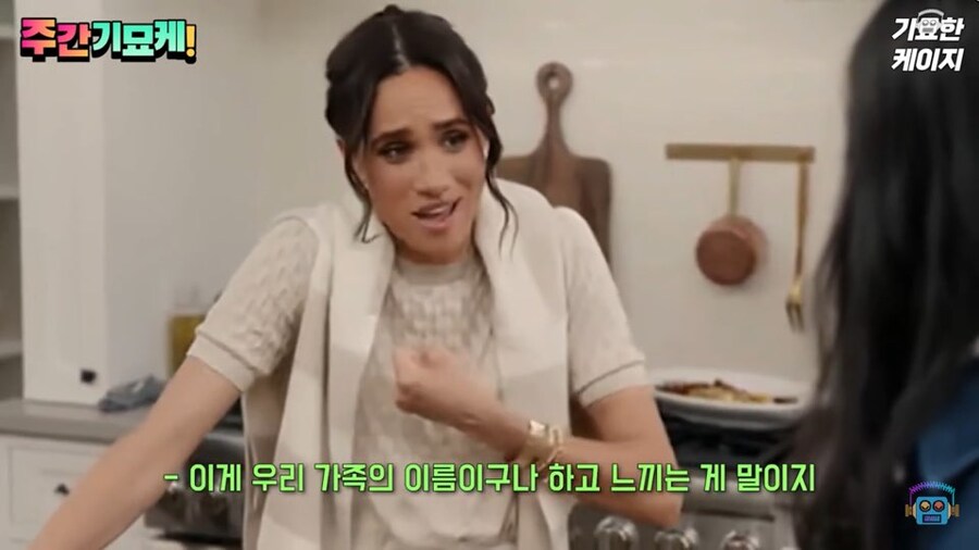 영국인들은 해리 왕자 부인 메건 마클이 짜증날수도 있겠다 싶은 이유_12.jpg