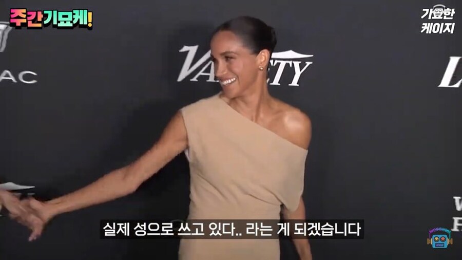 영국인들은 해리 왕자 부인 메건 마클이 짜증날수도 있겠다 싶은 이유_14.jpg