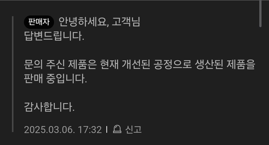 [네이버쇼핑] 플라이디지 아펙스4 국내정발 예판(179,000)_1.jpg