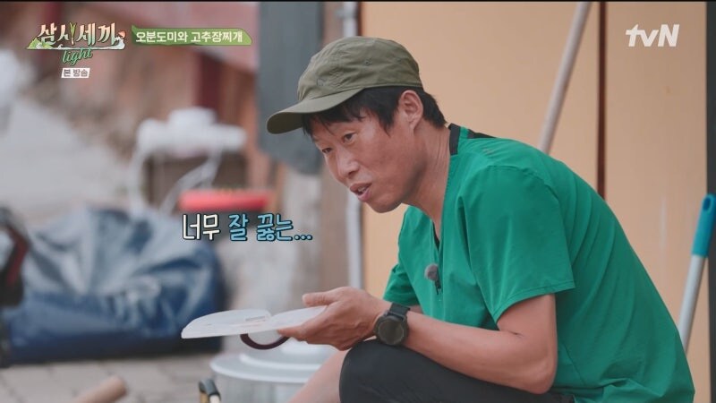 유해진이 진짜 귀신에 홀린듯 움직였던 삼시세끼 촬영현장_7.jpg