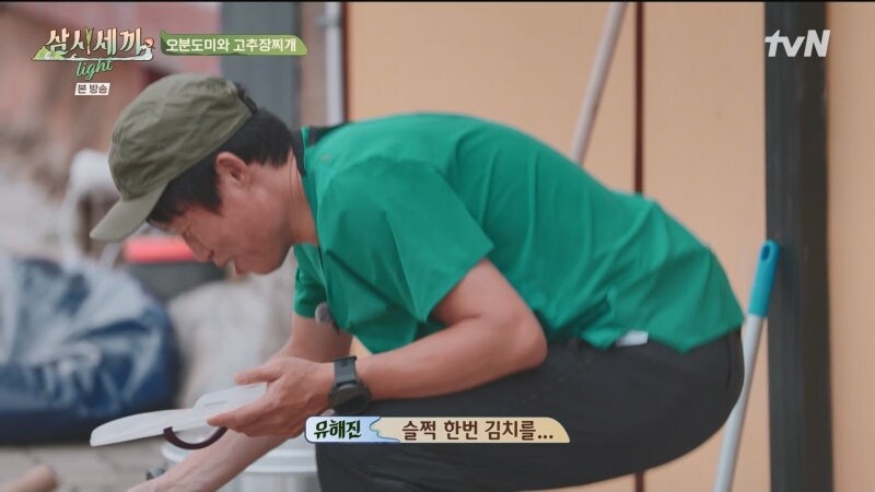 유해진이 진짜 귀신에 홀린듯 움직였던 삼시세끼 촬영현장_12.jpg