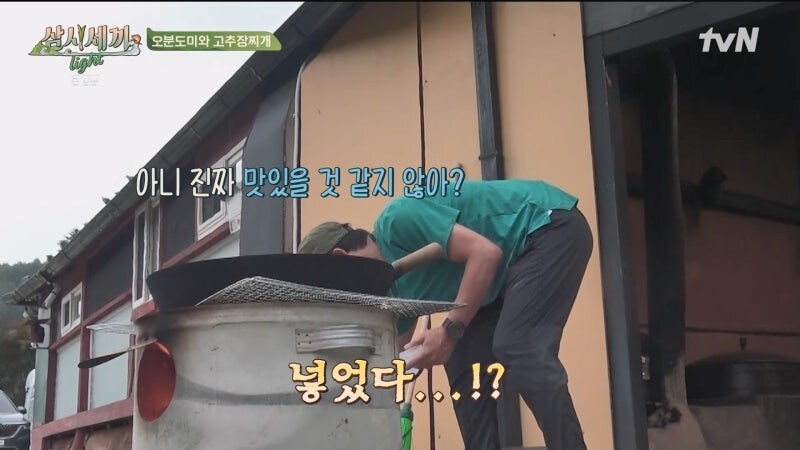 유해진이 진짜 귀신에 홀린듯 움직였던 삼시세끼 촬영현장_13.jpg