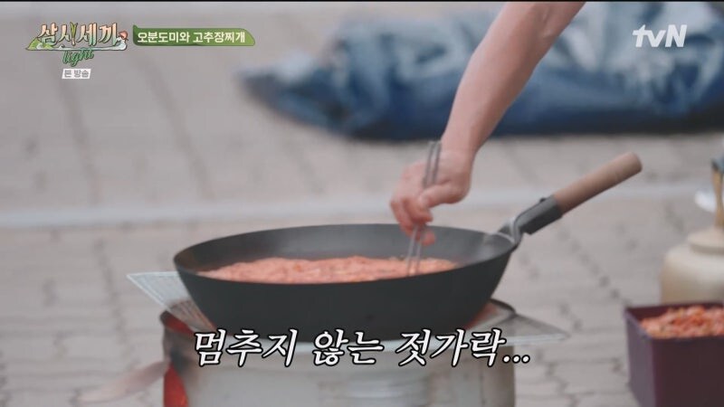 유해진이 진짜 귀신에 홀린듯 움직였던 삼시세끼 촬영현장_14.jpg