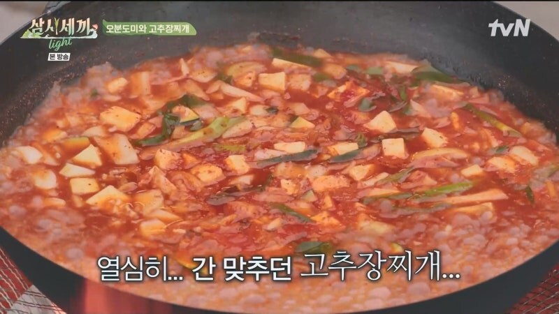 유해진이 진짜 귀신에 홀린듯 움직였던 삼시세끼 촬영현장_16.jpg