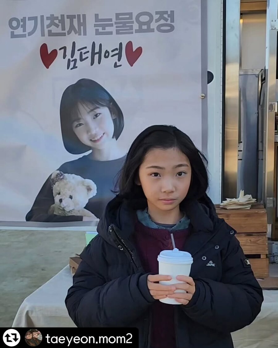 아역배우 김태연양 인스타그램_6.jpg