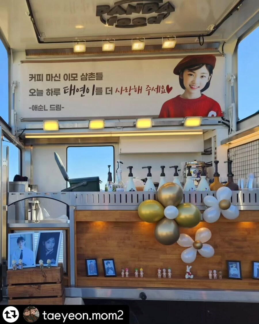 아역배우 김태연양 인스타그램_8.jpg