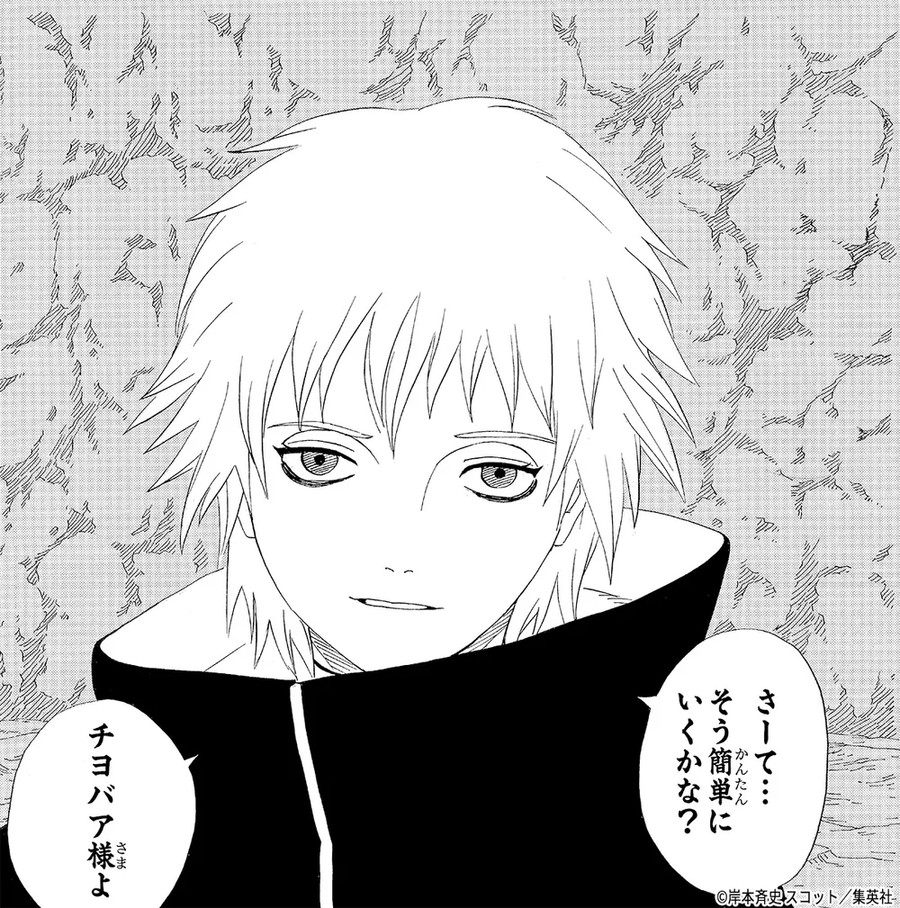 부남자 의혹이 있는 만화가_2.webp