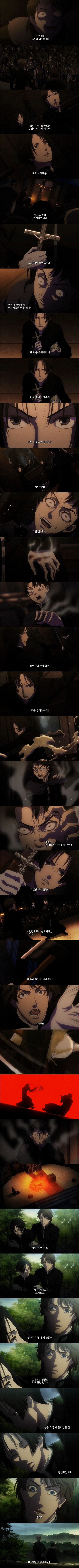 성수를 뿌려 악마를 퇴치하는 캐릭터_1.jpg