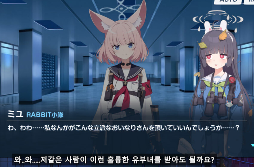 블루아카) "유부남 많이 만들어왔어!"_2.jpg