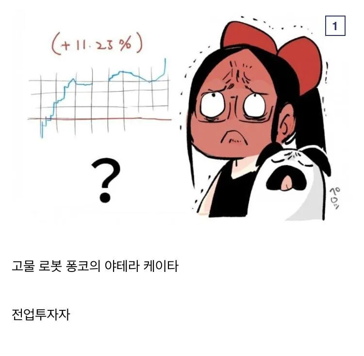 유명 일본 만화가들의 투잡_1.jpg
