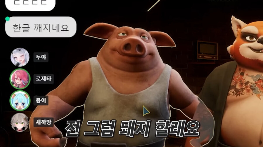 마참네 사실을 인정해버린 루리웹 대표 버튜버_2.jpg
