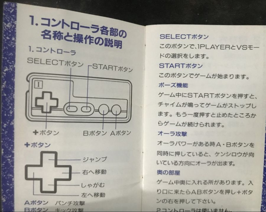 북두의권 2_7.jpg