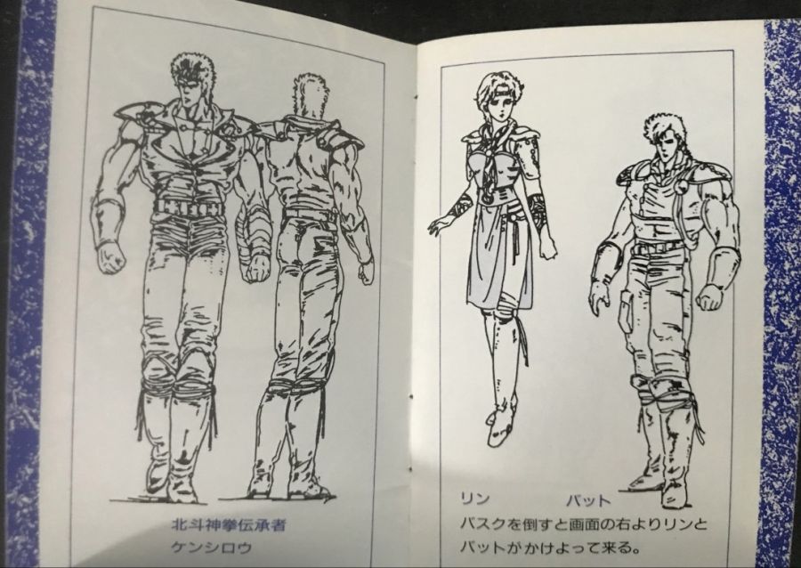 북두의권 2_9.jpg