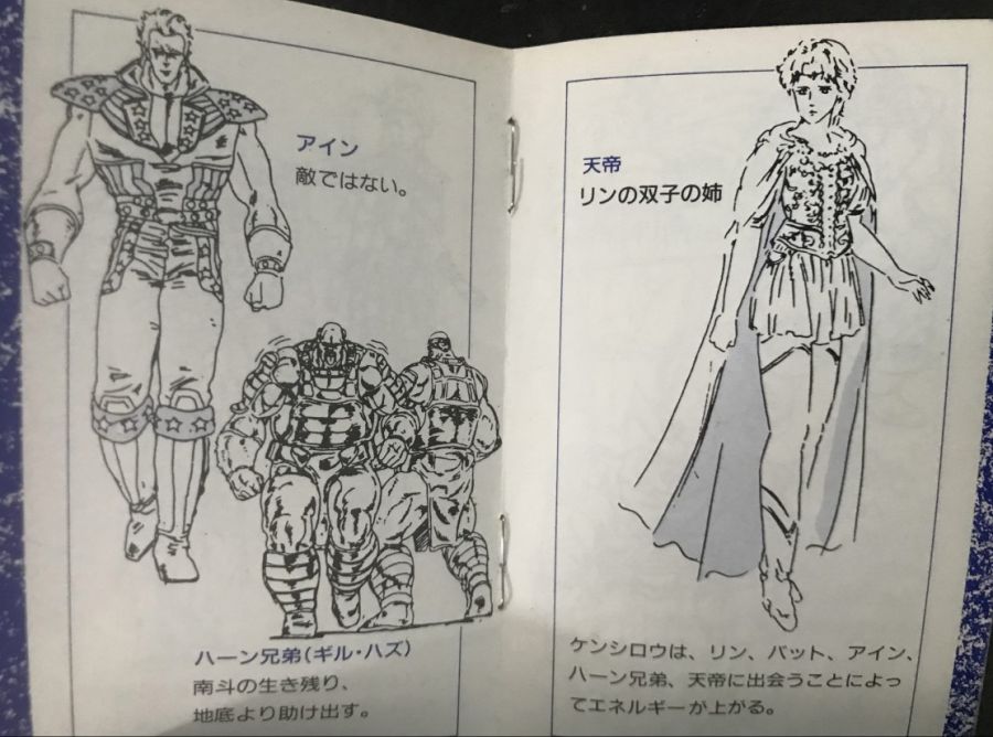 북두의권 2_10.jpg