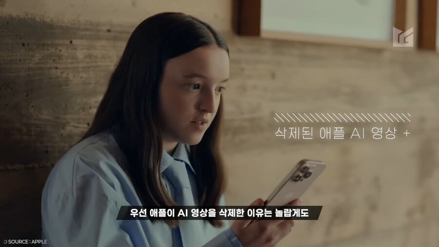 애플 인텔리전스 근황.jpg_3.png