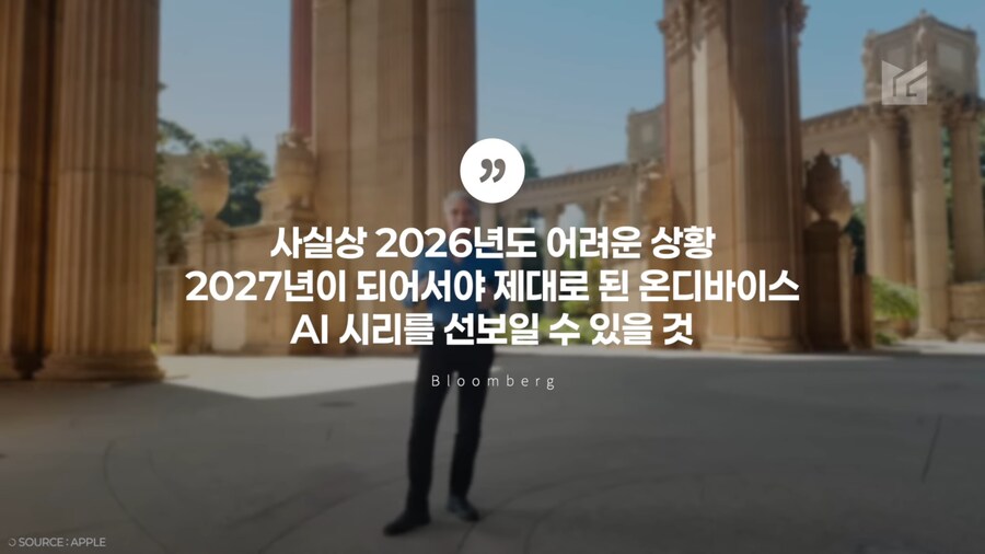 애플 인텔리전스 근황.jpg_9.png