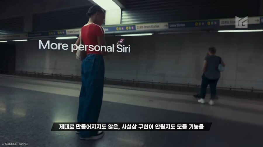 애플 인텔리전스 근황.jpg_18.png