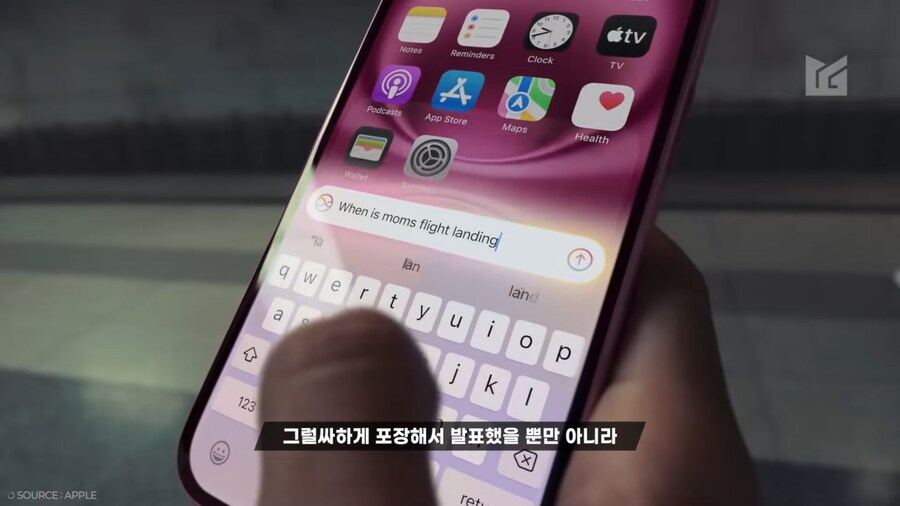 애플 인텔리전스 근황.jpg_19.png