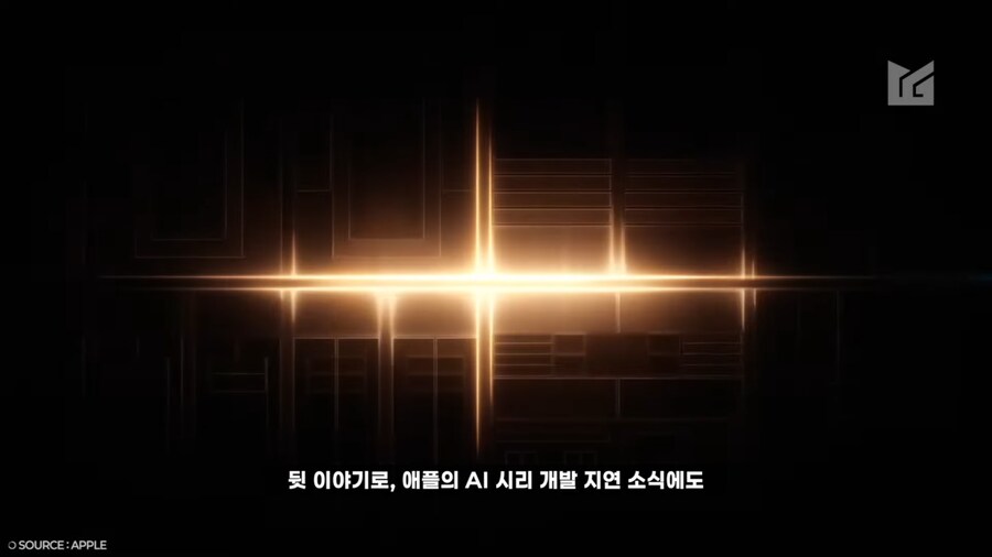 애플 인텔리전스 근황.jpg_21.png