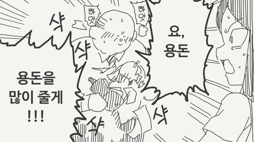 ???:딸같아서 하는거야_3.jpg