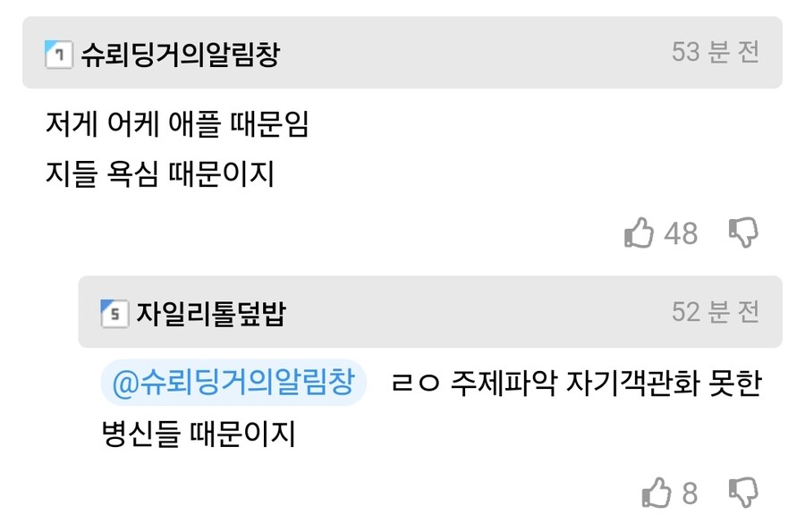 가로수길의 임대료를 우주까지 끌어올린 원흉.....jpg_3.jpg