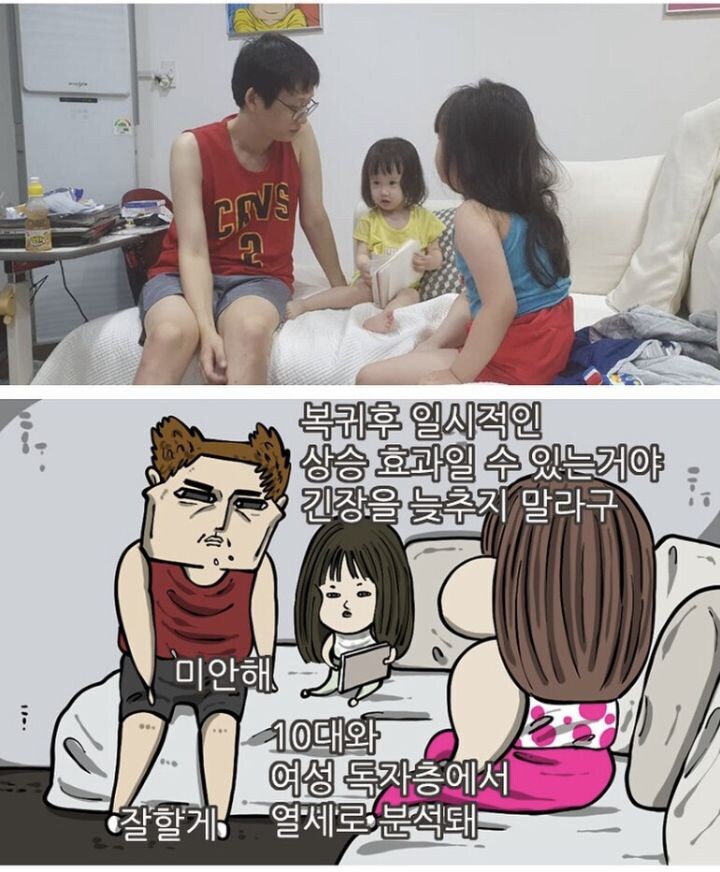 조석이 첫째를 강하게 그리는 이유_1.jpg