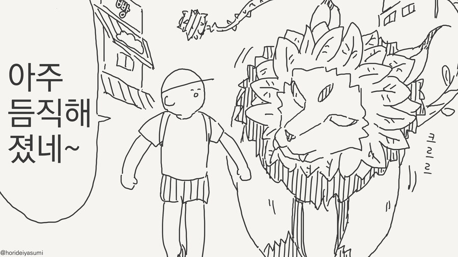 스타팅 포켓몬 고르는 만화_3.jpg