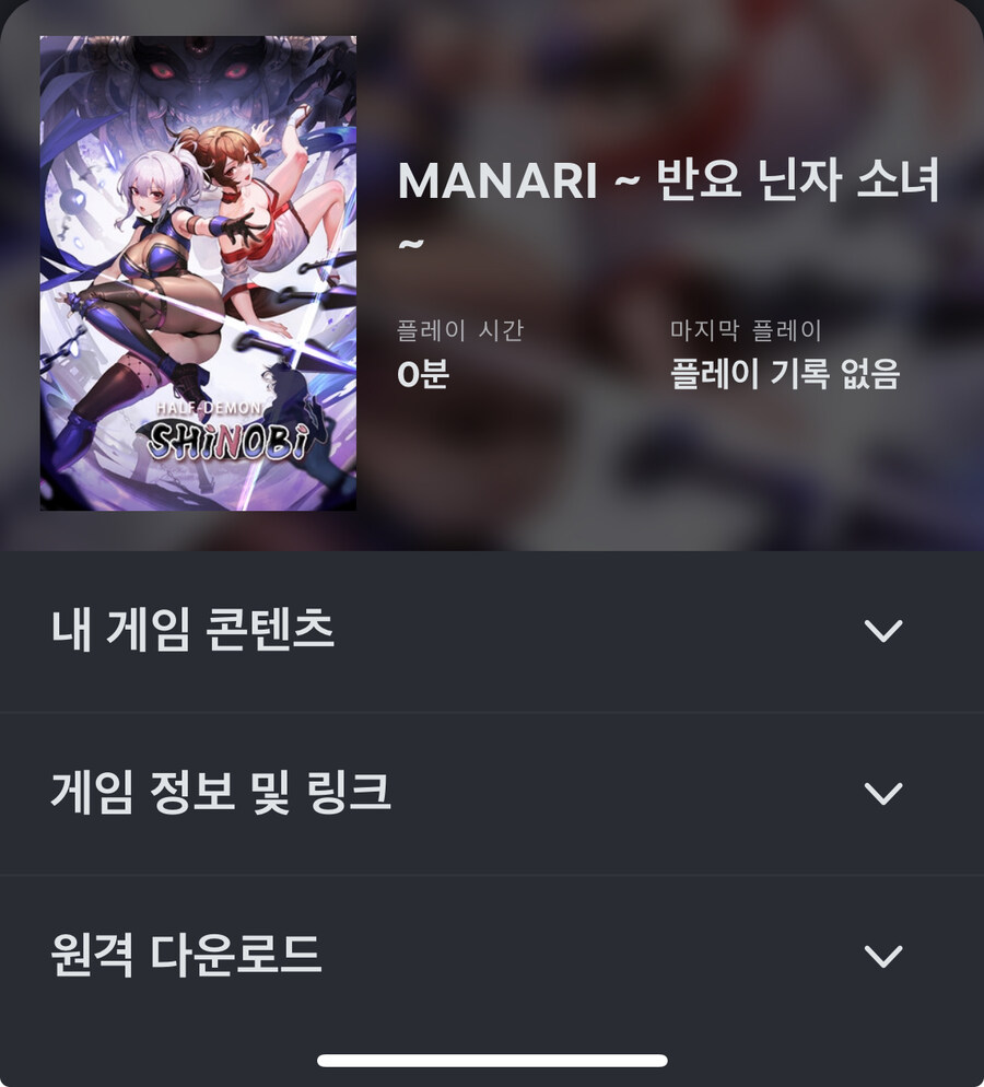 묵혔던 쿠라게 라이프 깼음_2.jpg