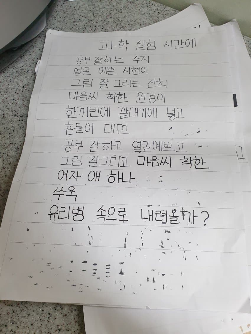 여러의미로 싹수가 보이는 잼민이 ㅋㅋㅋㅋ_1.jpg