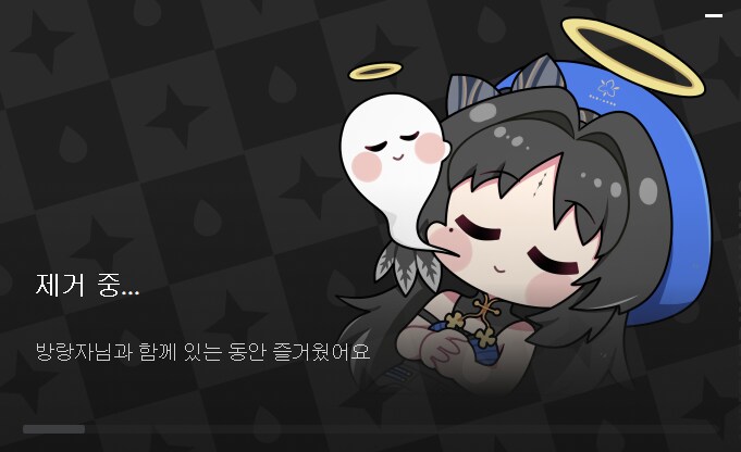 [명조] 하드에서 스스디로 옮기려고 걍 삭제 후 재설치 하려는데_1.png