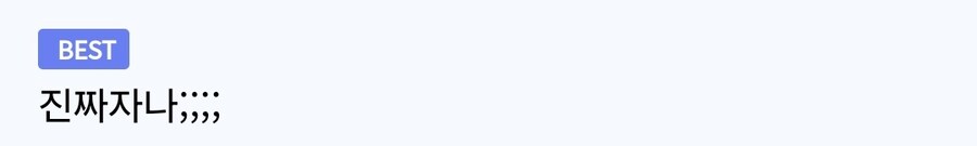 커뮤에서 난리난 옷 입을 줄 모르는거 같다는 여자_5.jpg