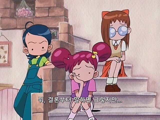 촉법소년에게 사기 당한 마법도구점 직원들_14.jpg