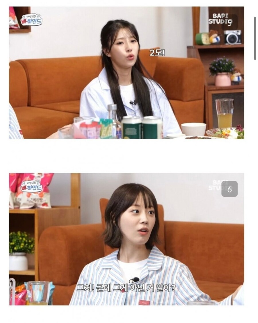 최근에 소주에 대해서 깨닫게된 연예인_3.jpg