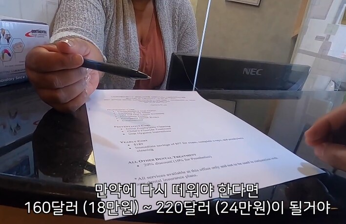 미국에서 이딴 의료키트가 팔리는 이유_7.png