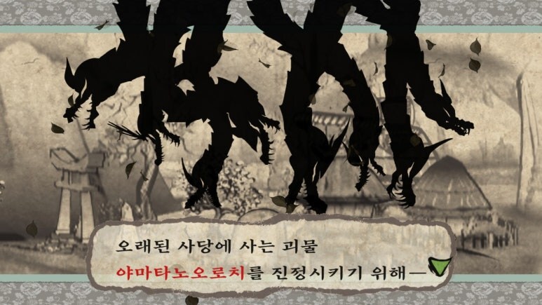 오오카미 스팀판 한글패치 공개_2.jpg