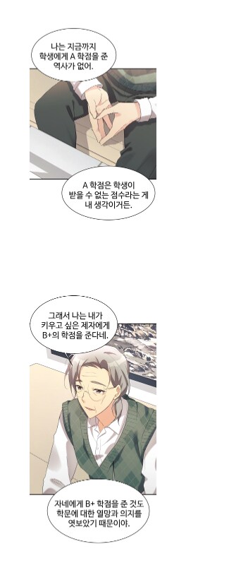 학생들에게 몹시 엄격한 교수님.jpg_1.png